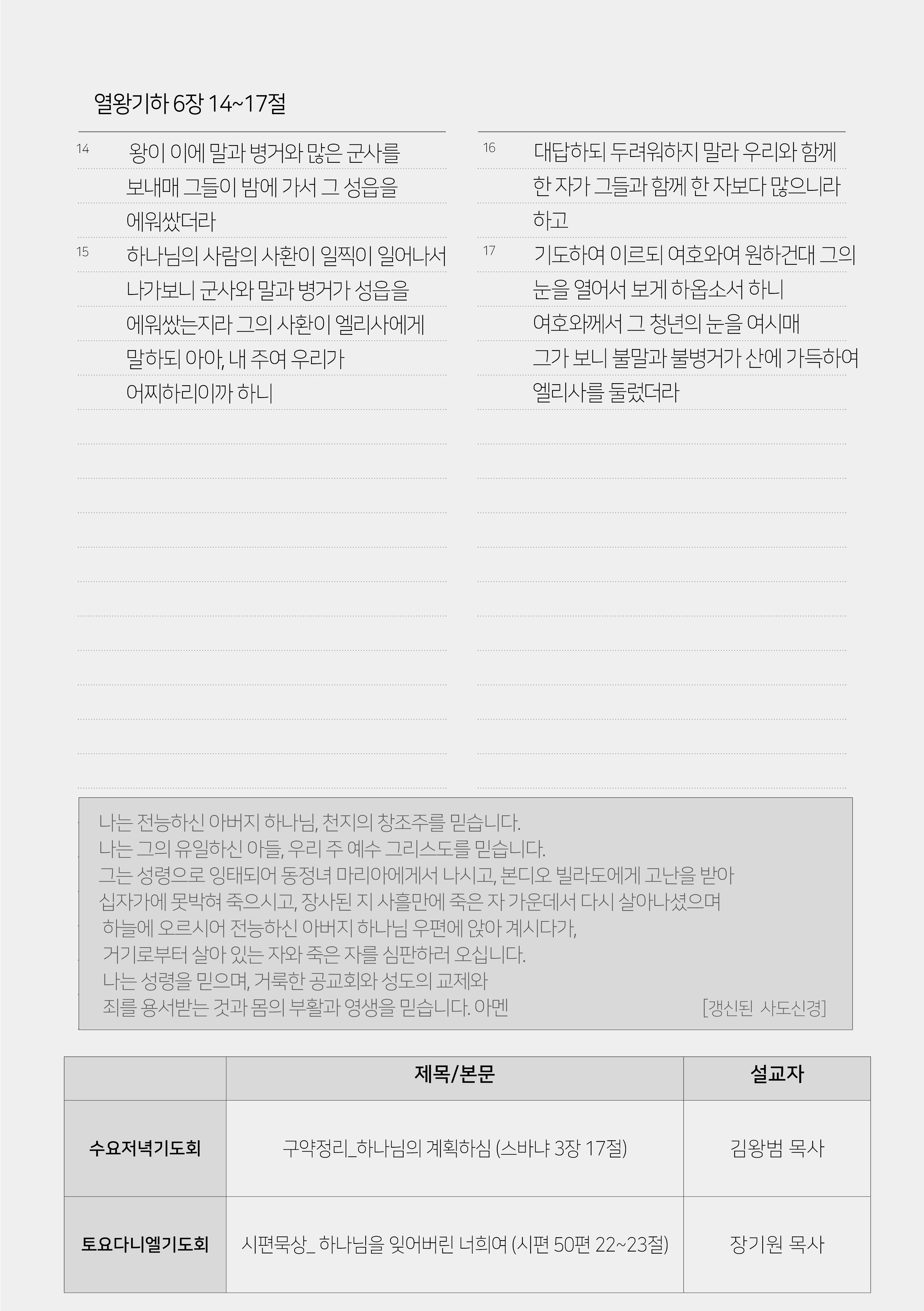 20241215 - 복사본3.png