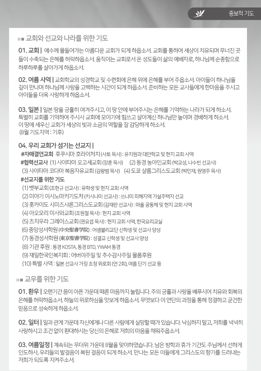 KakaoTalk_20250802_122609572_06.png