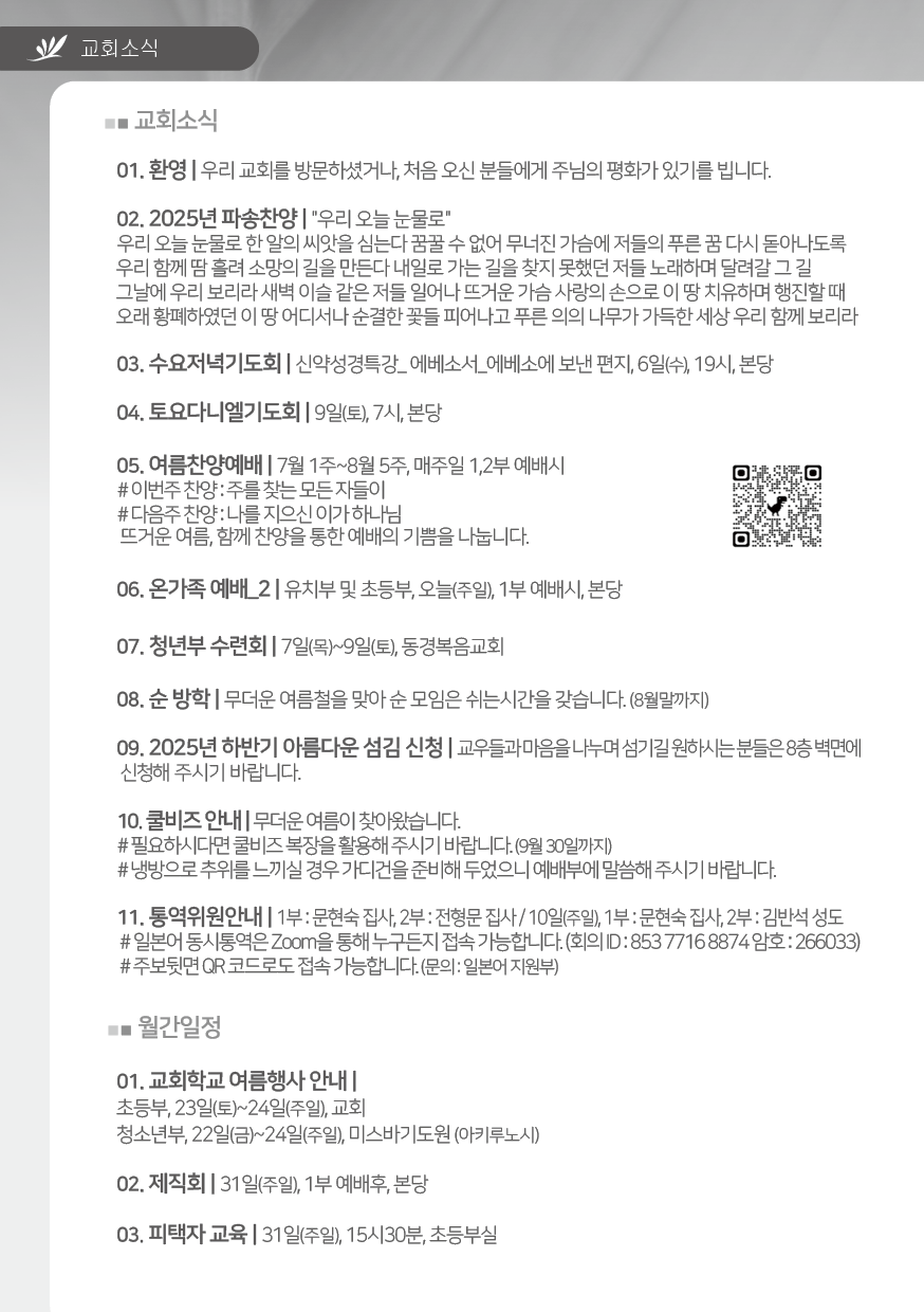KakaoTalk_20250802_122609572_03.png