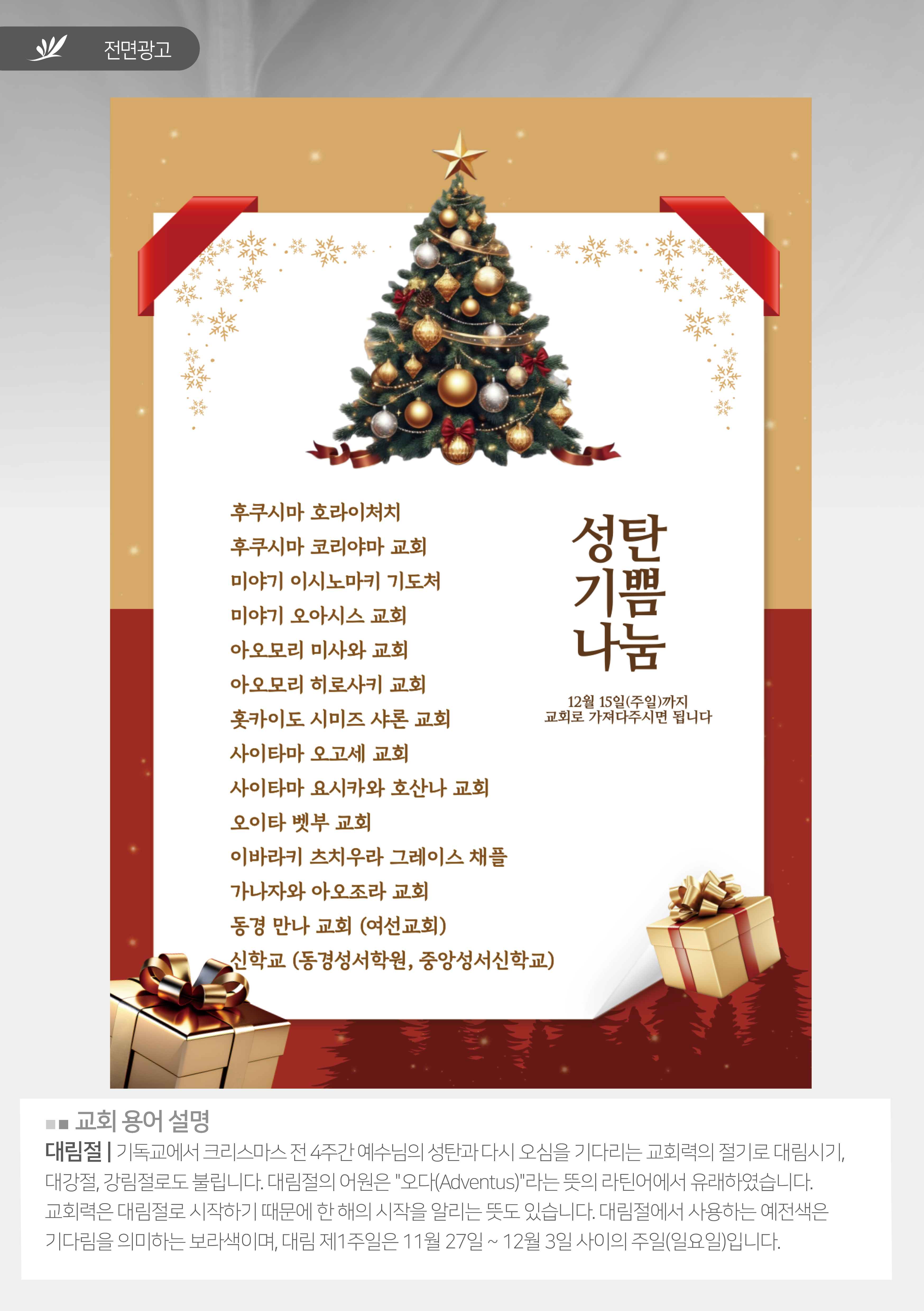 20241215 - 복사본6.png