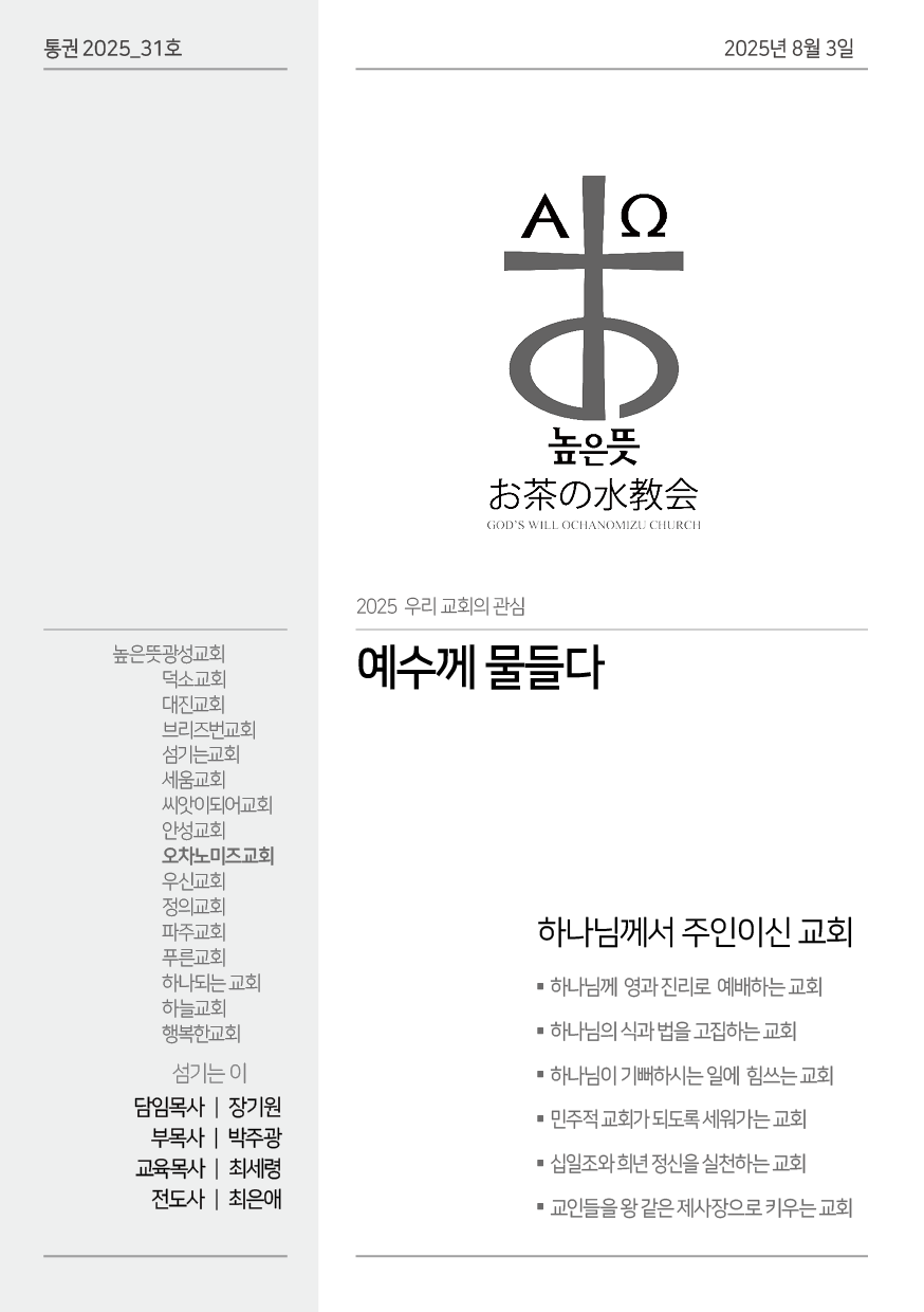 KakaoTalk_20250802_122609572.png