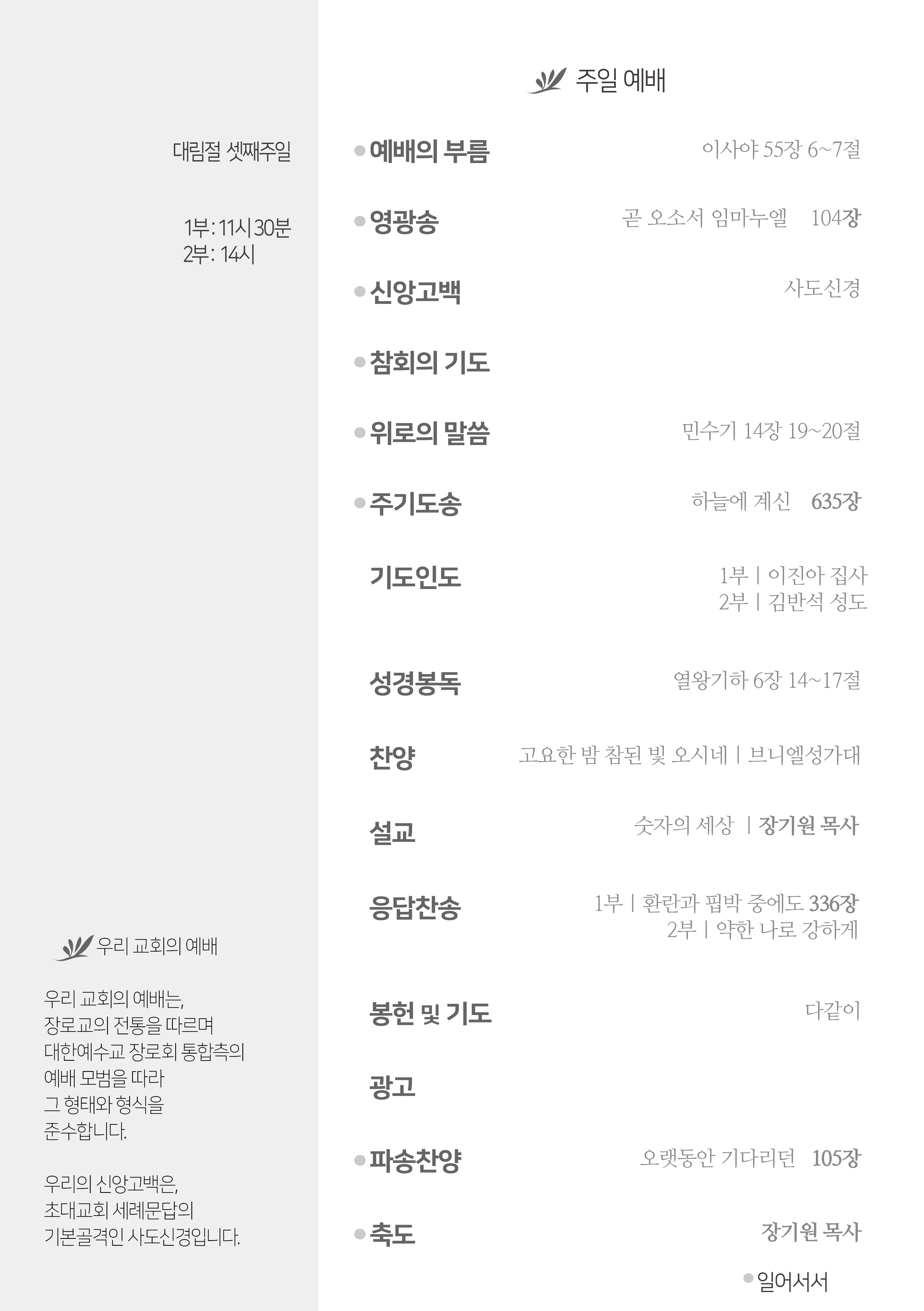 20241215 - 복사본2.png