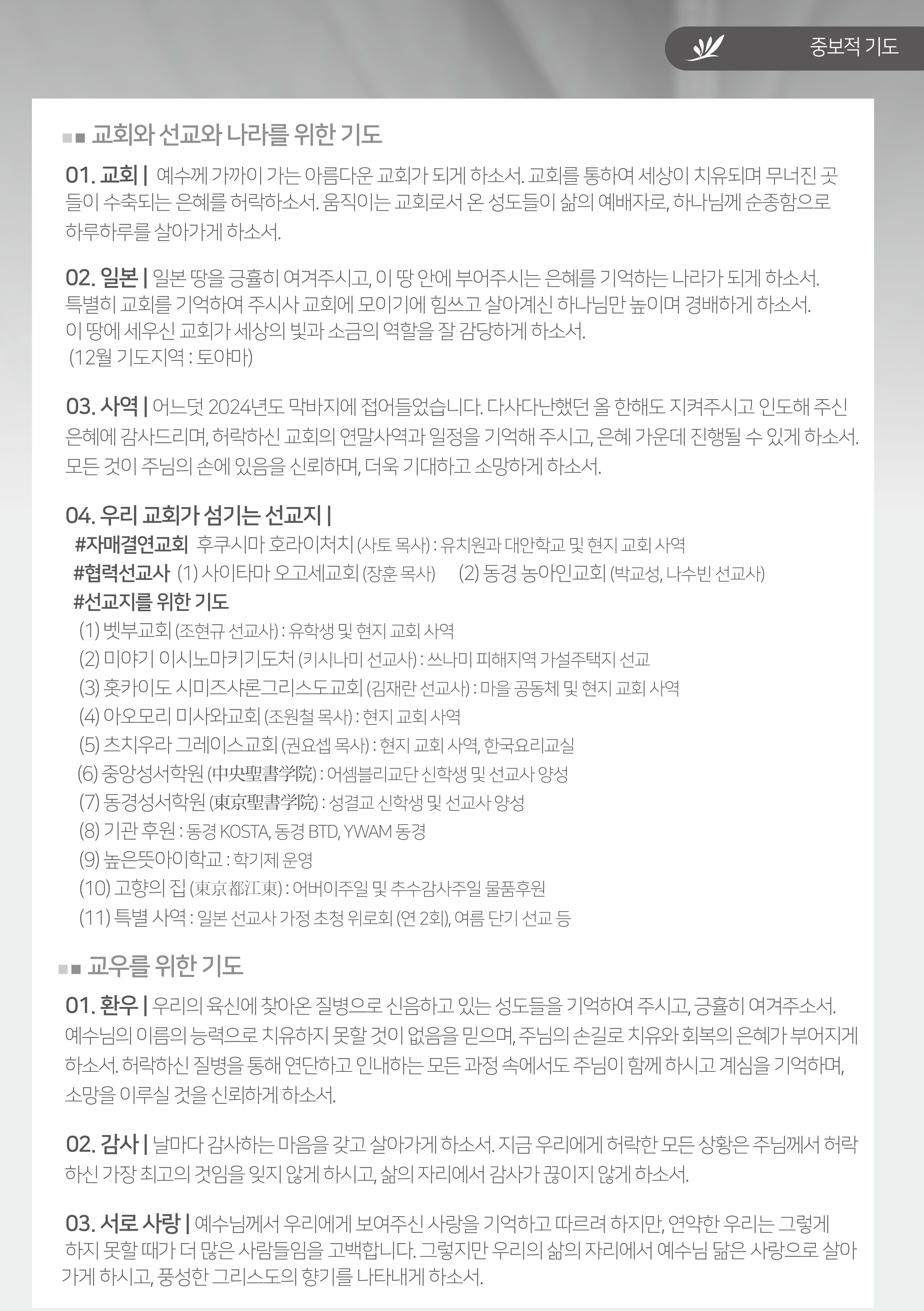 20241215 - 복사본7.png