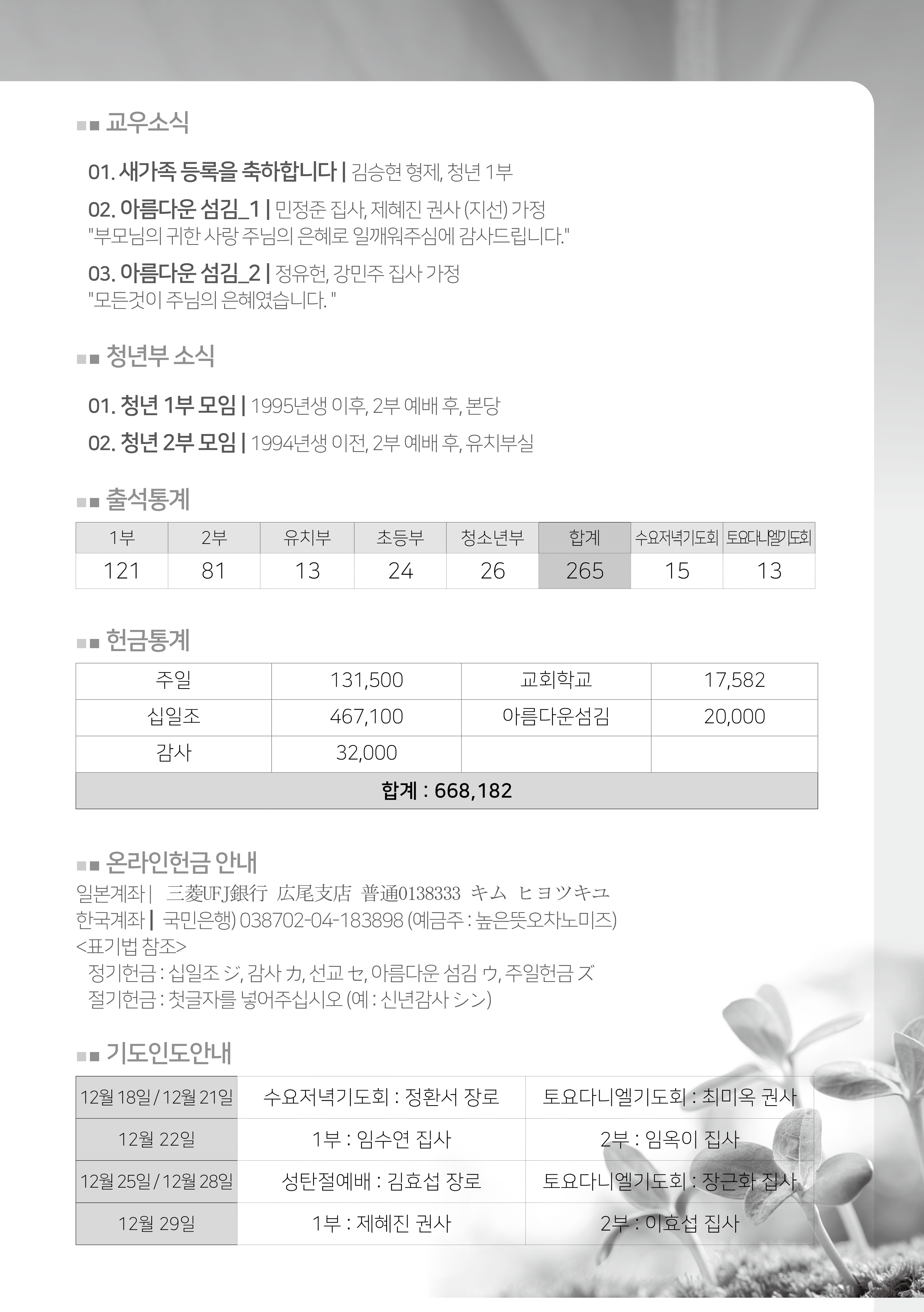 20241215 - 복사본5.png