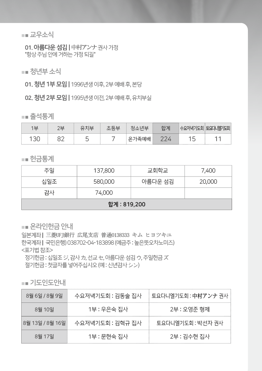 KakaoTalk_20250802_122609572_04.png