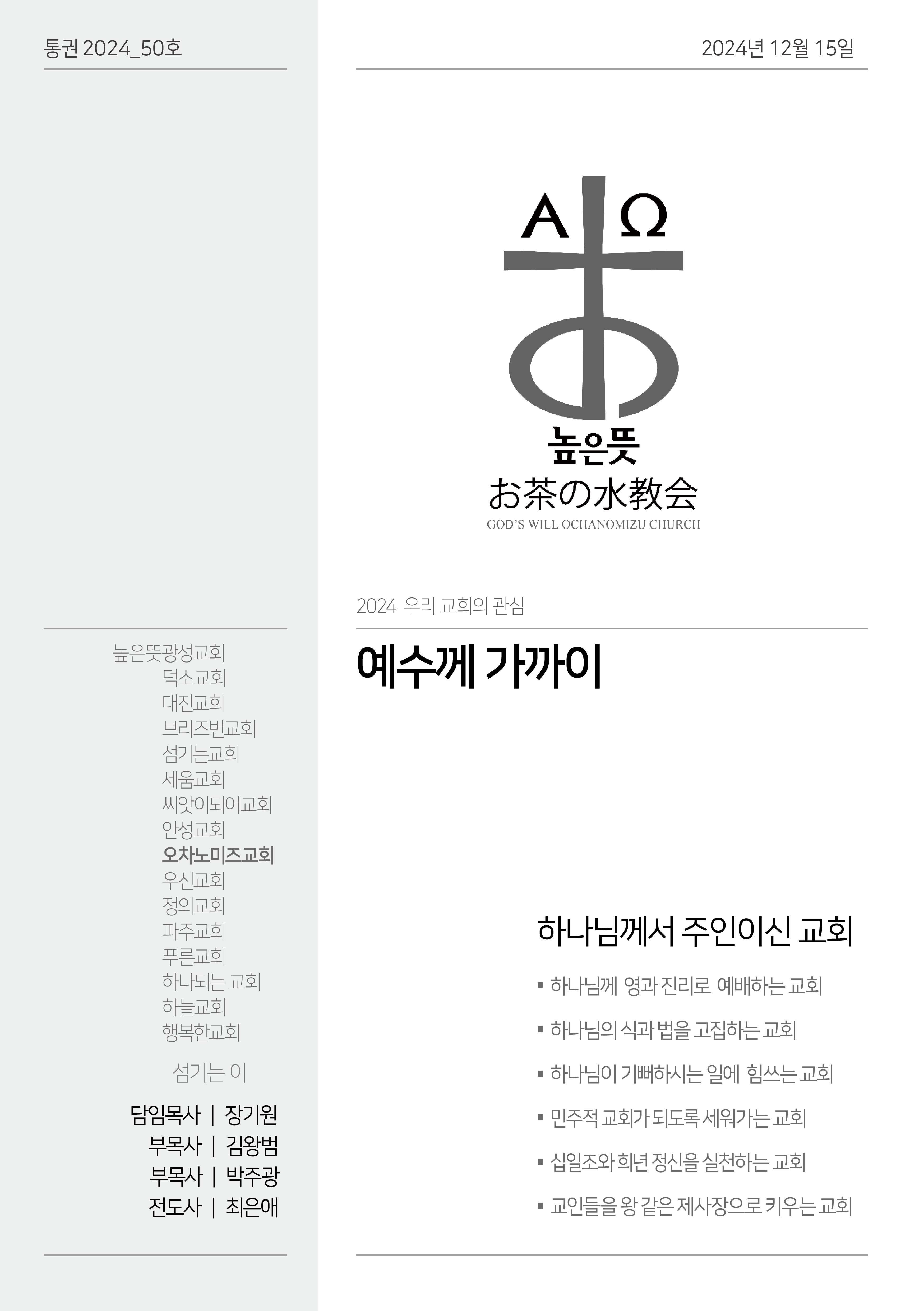 20241215 - 복사본.png